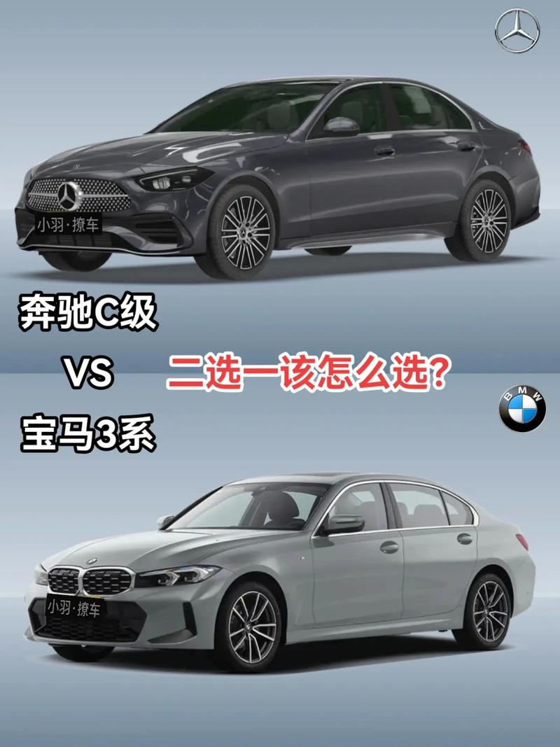 宝马c级费用，宝马c级轿车  第1张