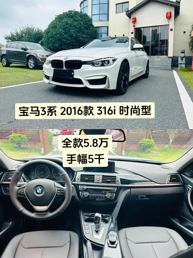 宝马ac套件是什么意思，宝马ac套件是什么意思啊  第7张
