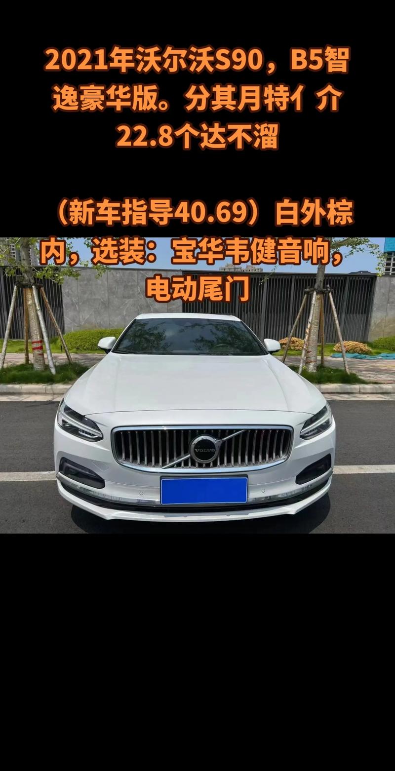 v60沃尔沃2021款会国产，沃尔沃v60国产具体时间?？  第1张