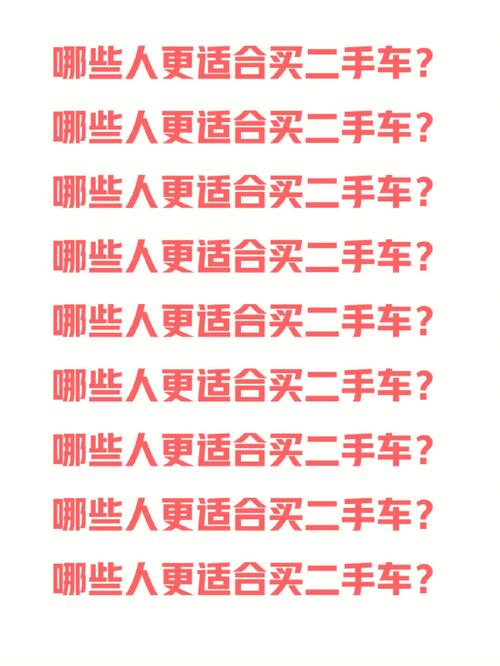 合肥二手车自动挡费用，合肥二手车个人出售2万3万？  第5张
