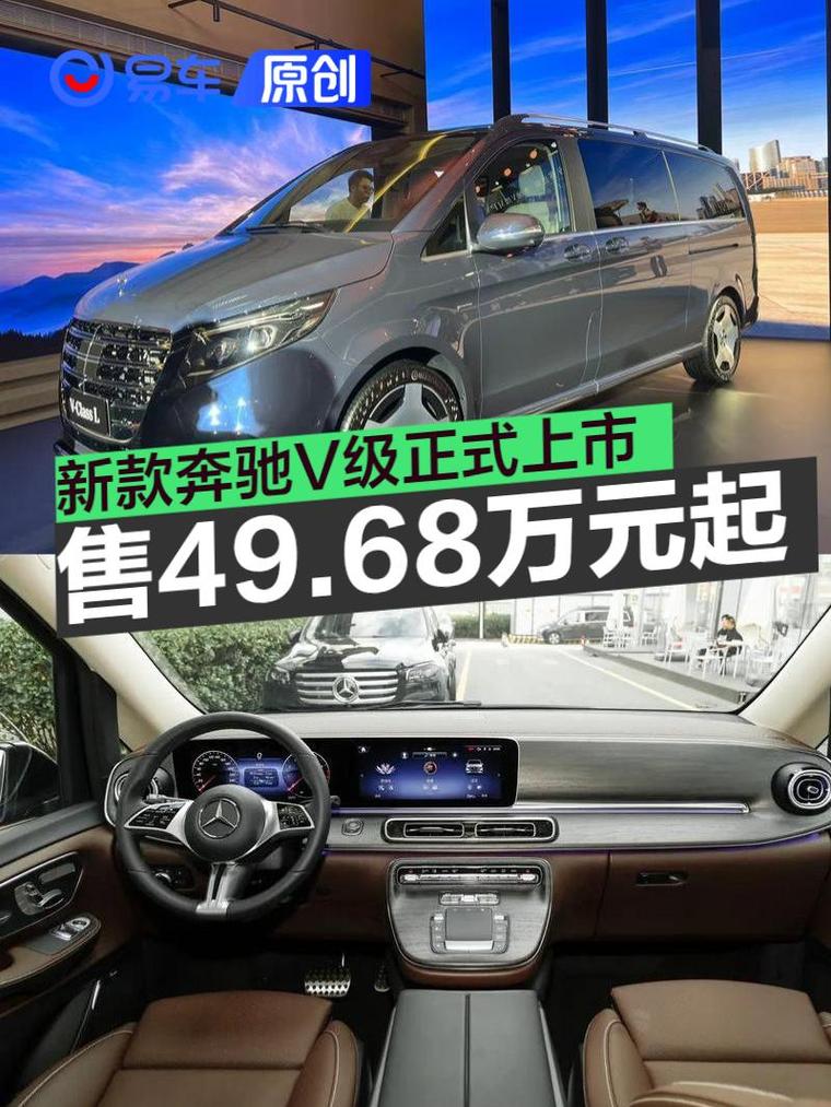 奔驰v260l费用，奔驰v260l费用表及图片  第5张