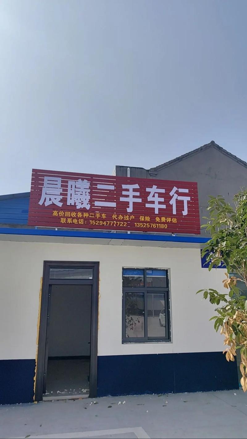 保定哪里买二手车比较便宜，保定卖二手车的地方有哪些？  第1张