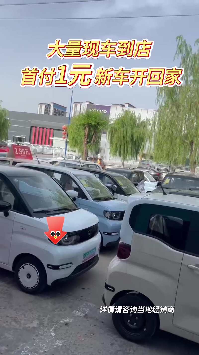 保定哪里买二手车比较便宜，保定卖二手车的地方有哪些？  第4张