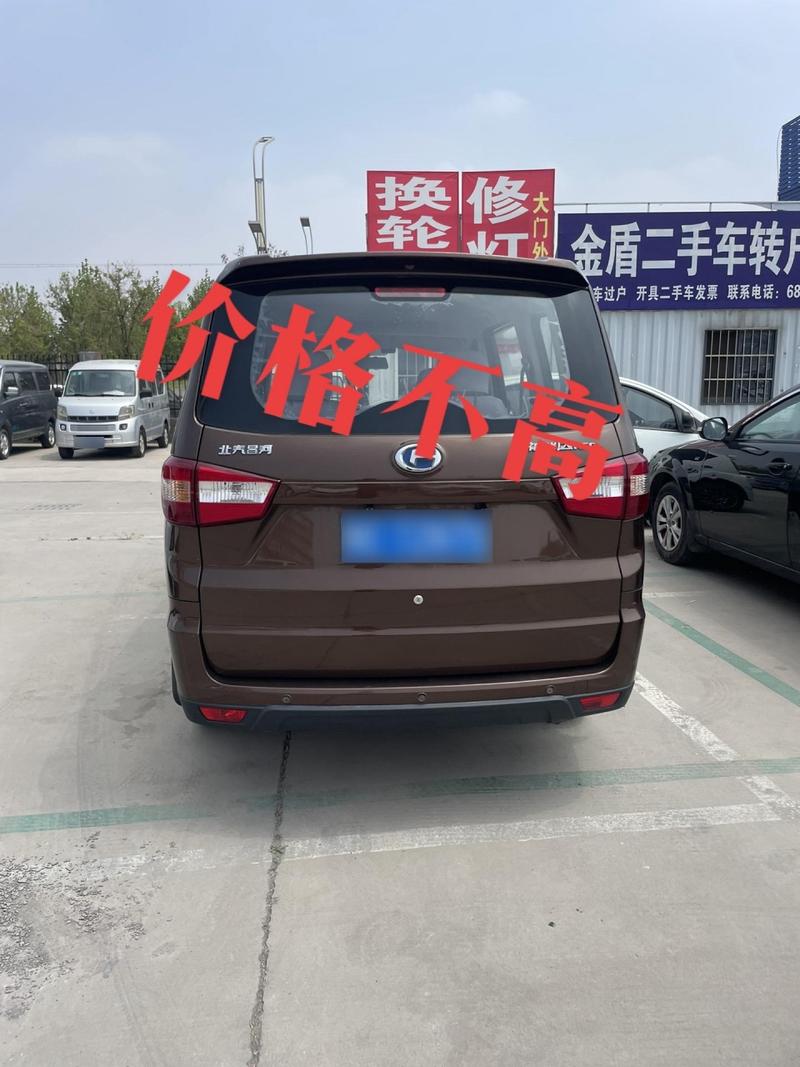 昌河福瑞达面包车二手车费用，昌河福瑞达面包车二手车费用多少？  第4张