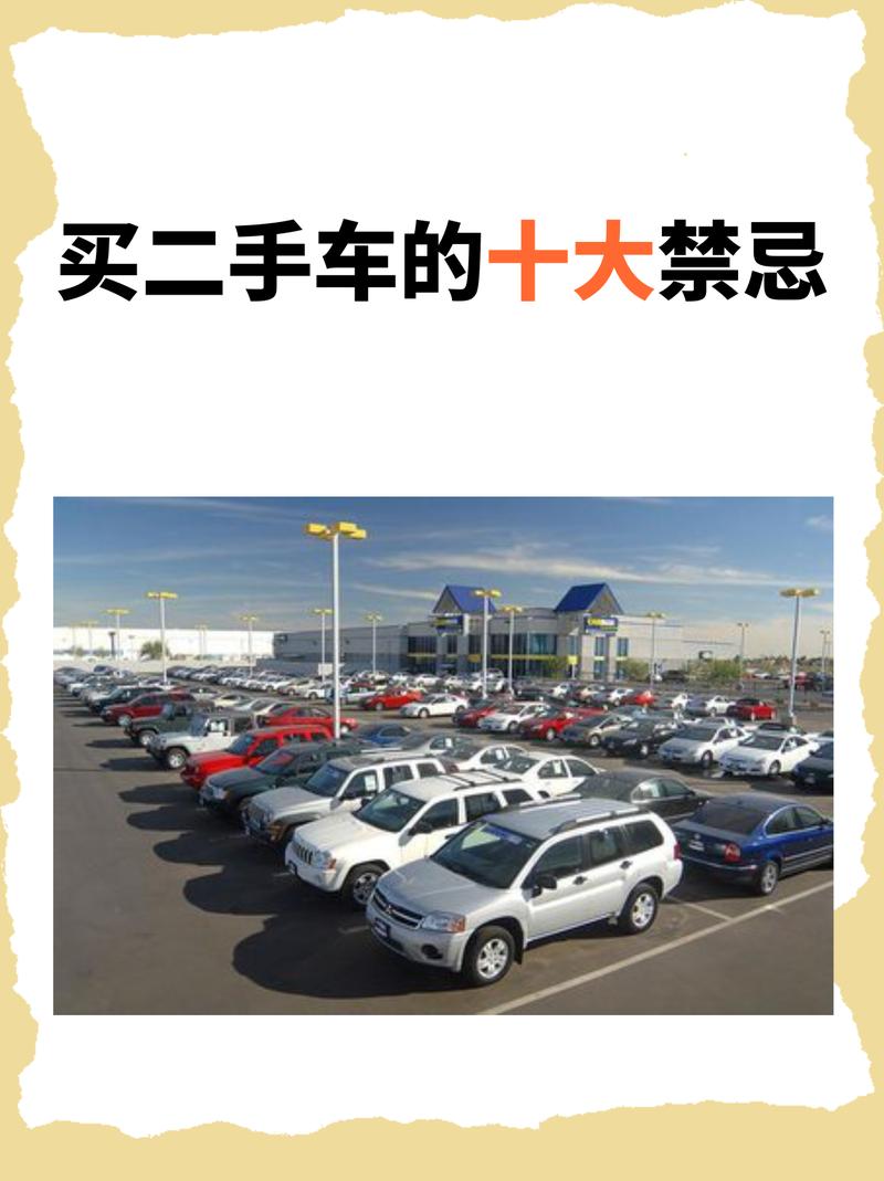 眉山恒信二手车费用？眉山二手车出售信息？  第2张