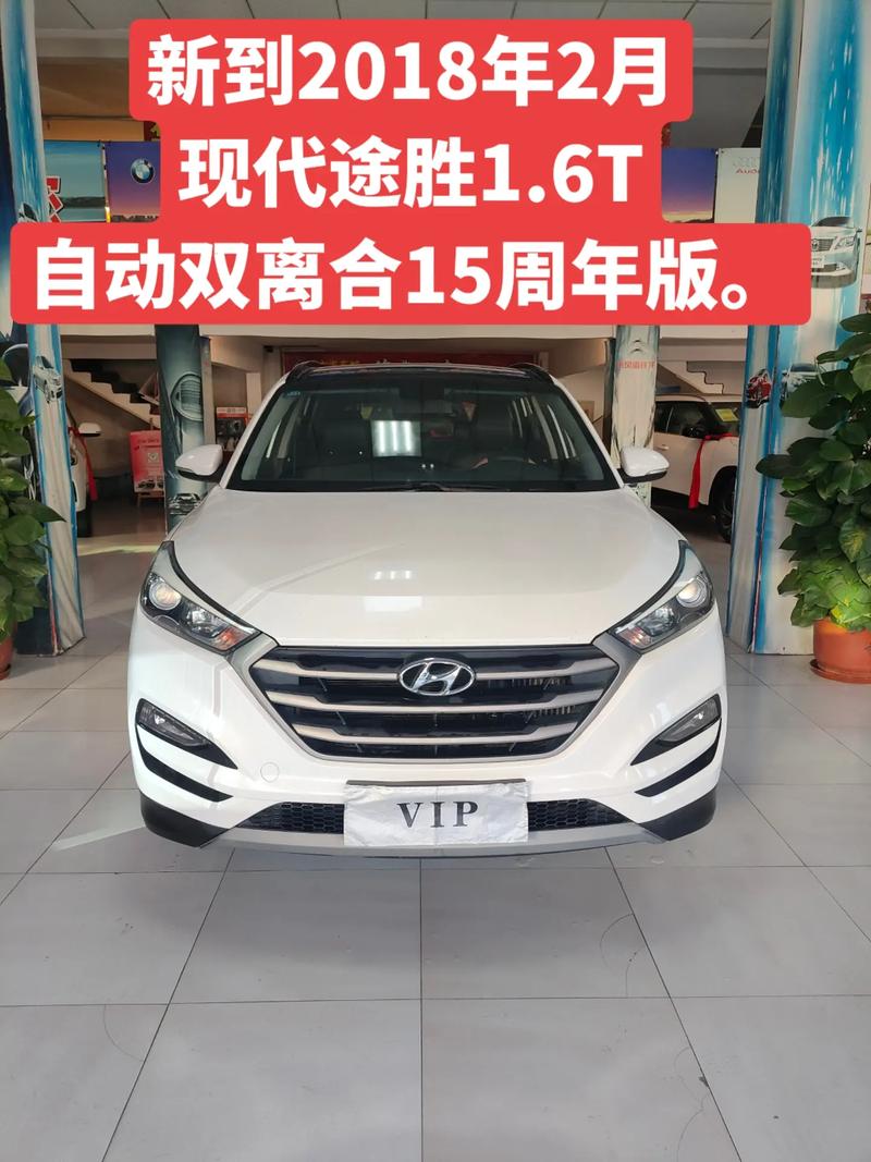 北京现代途胜l第五代加什么油，现代途胜加什么油好?？  第7张