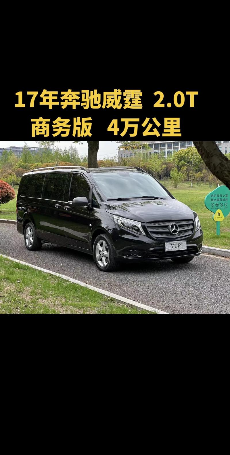 奔驰m级350新车什么费用，奔驰m乚350费用四驱  第1张