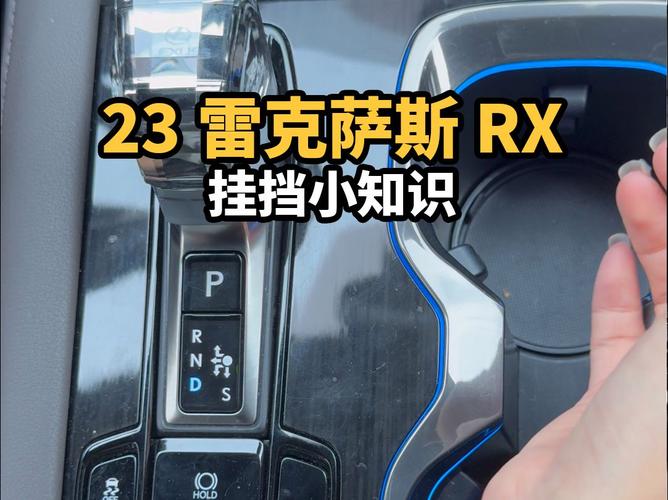 荣威rx5是自动挡吗？rx5荣威2020款自动挡配置？  第4张