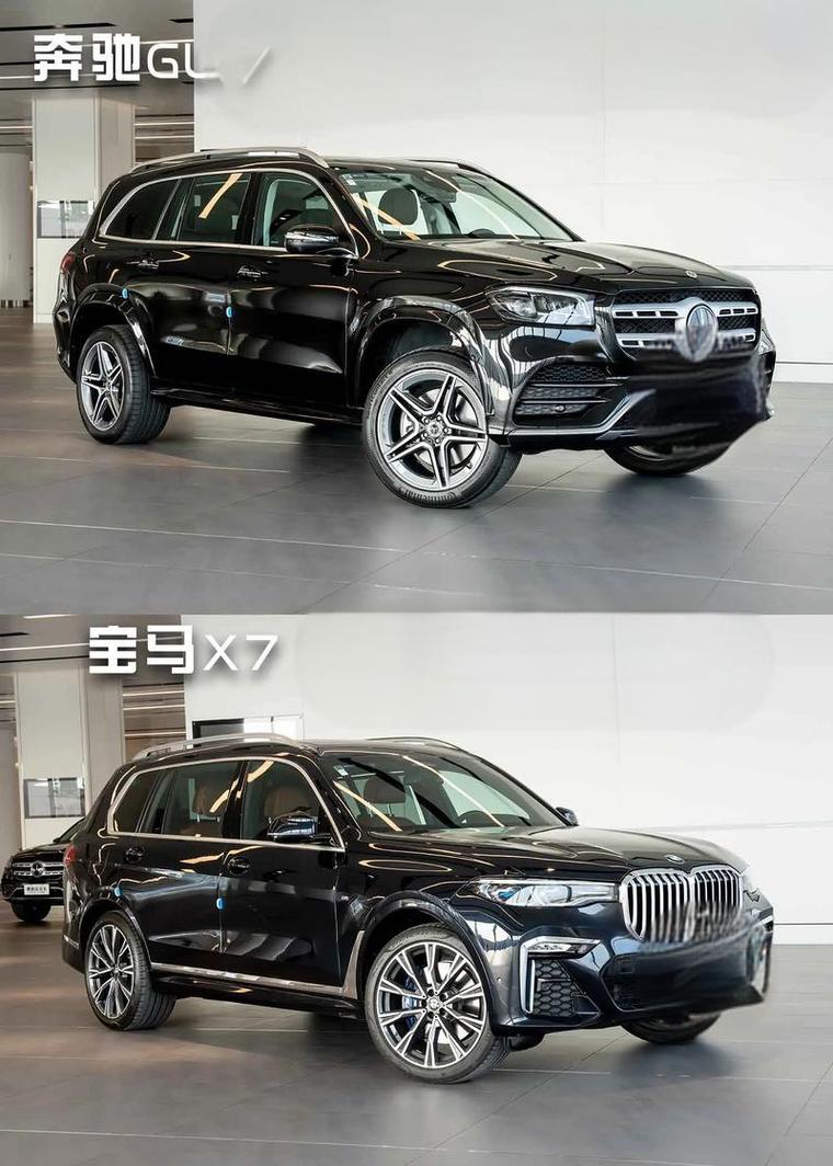 20款宝马x7费用，2020款全新宝马x7费用？  第1张
