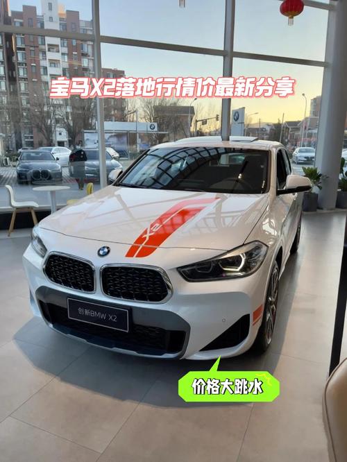 20款宝马x7费用，2020款全新宝马x7费用？  第2张