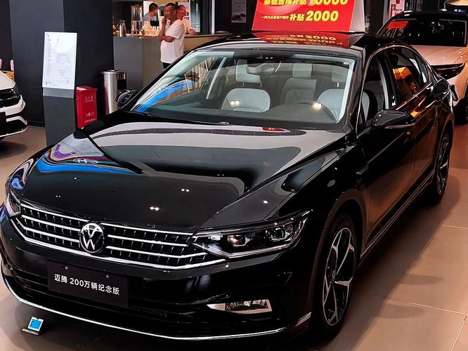 magotan大众多少钱新车，大众magotan2020？  第1张