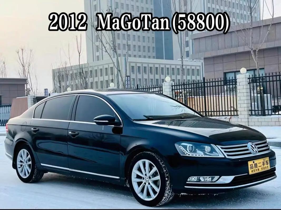 magotan大众多少钱新车，大众magotan2020？  第5张