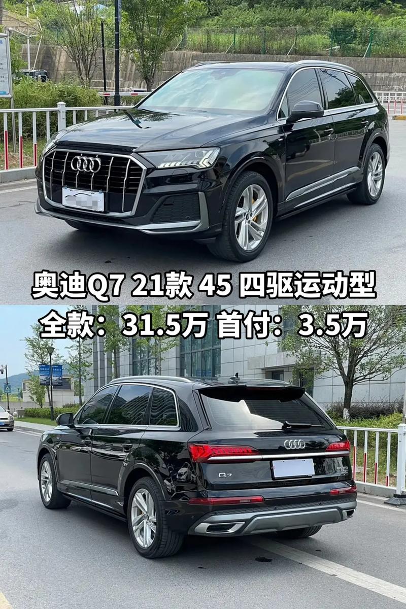 奥迪是哪个国家产的品牌？奥迪 是哪个国家的？  第2张