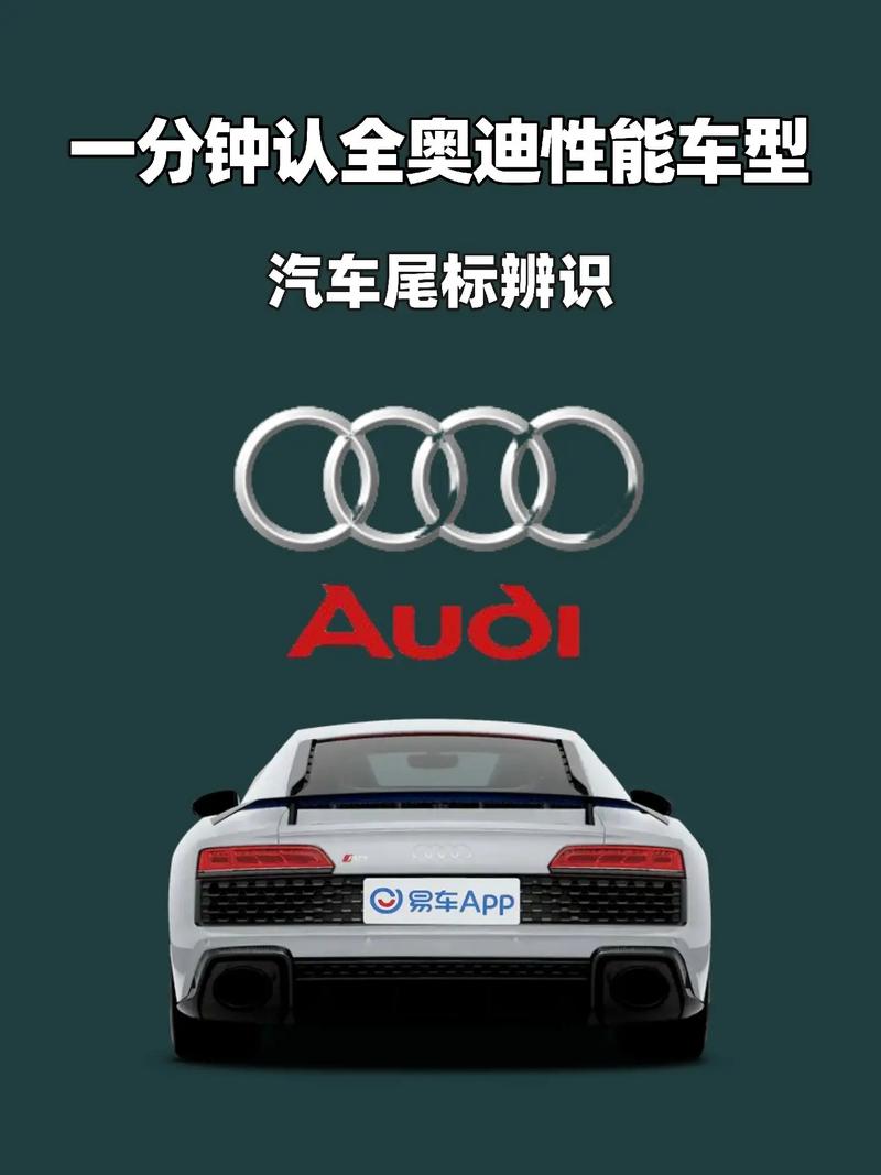 奥迪是哪个国家产的品牌？奥迪 是哪个国家的？  第8张