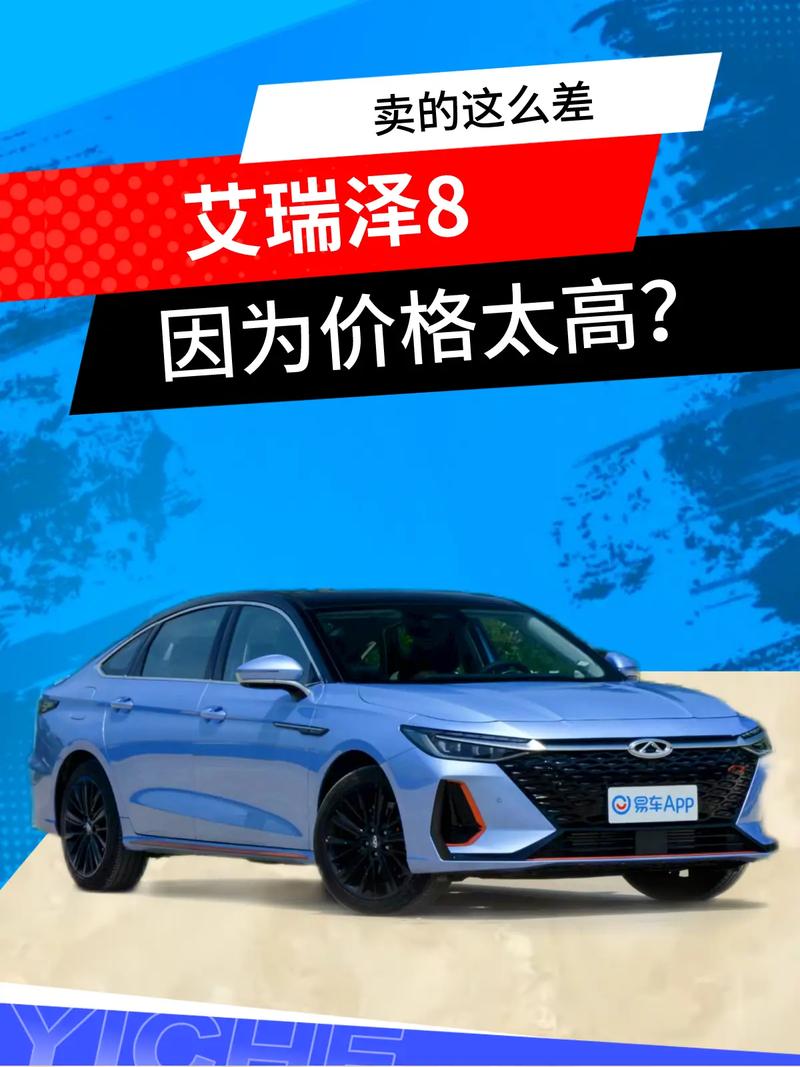 奇瑞轿车怎么样?，奇瑞车子怎么样?  第4张