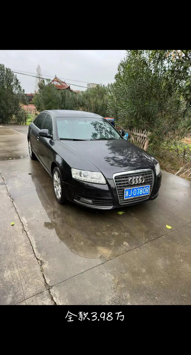 10款奥迪a6l二手车费用？10款奥迪a6l二手车费用多少？  第4张