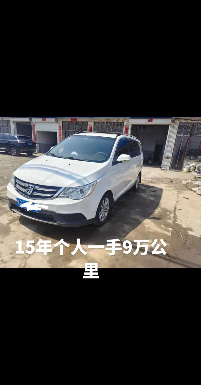 宝骏730六座费用多少钱，宝骏730七座价？  第7张