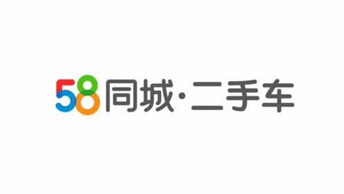 58同城二手车靠谱吗，58同城二手车真的吗？  第6张
