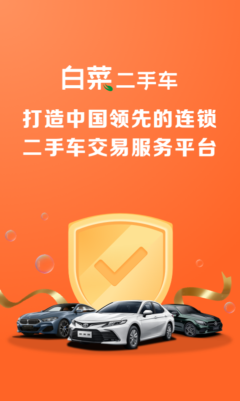 58同城二手车靠谱吗，58同城二手车真的吗？  第8张