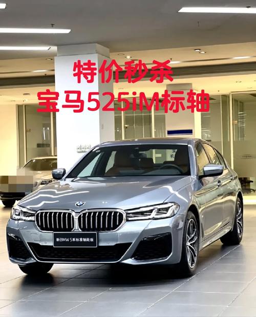 宝马525i空间怎么样，宝马525i后排空间实测  第3张