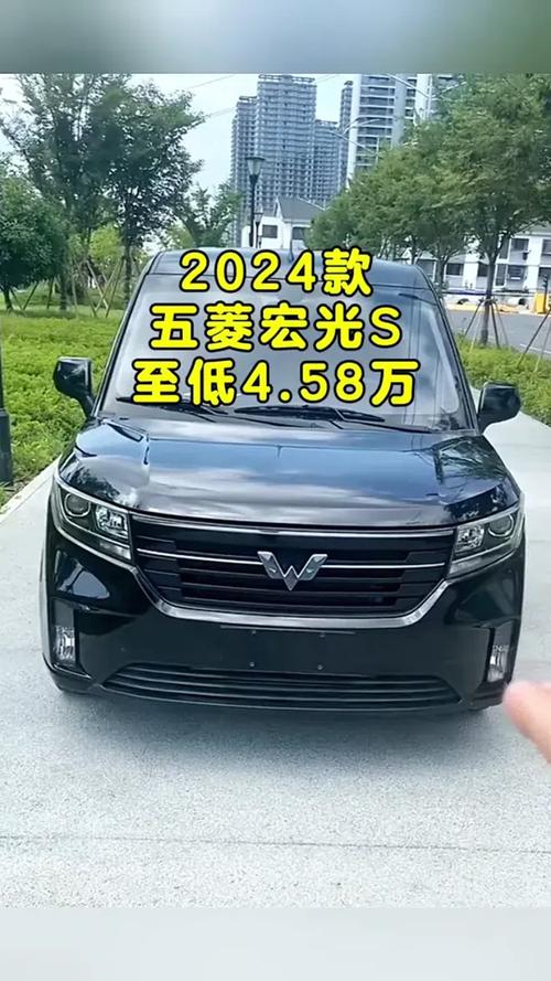 五菱宏光s顶配五座费用表？五菱宏光s五座版2021款？  第1张
