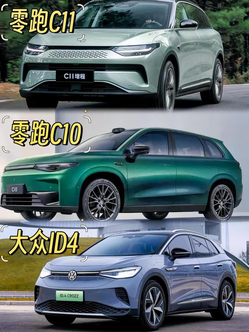 北汽新能源eu400二手车费用，北汽新能源汽车eu5费用二手车？  第2张