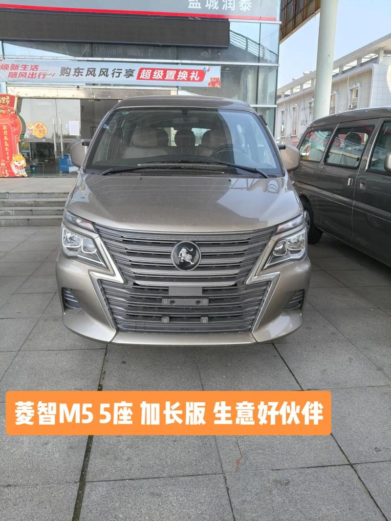 东风风行商务车质量怎么样，东风风行商务车质量怎么样知乎？  第1张
