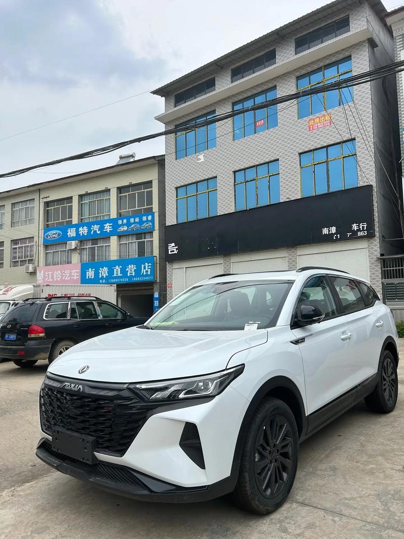 东风风神ax7配置及费用？东风风神ax7的费用？  第5张