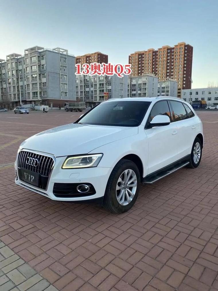 北京奥迪q5二手车费用，北京二手奥迪q5l？  第2张