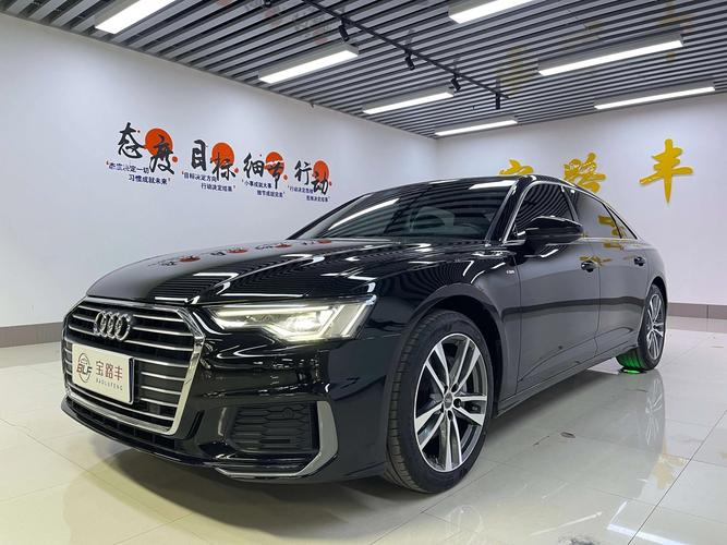 奥迪a6l费用查询，奥迪 a6l费用公布  第3张