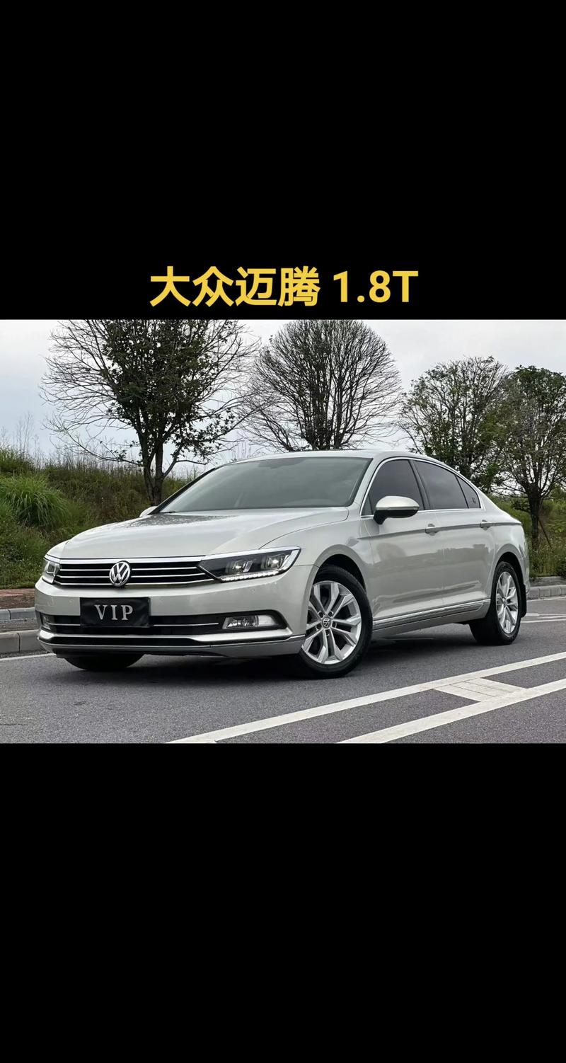 大众迈腾档次怎么样，大众迈腾怎么样?值得买吗?  第4张