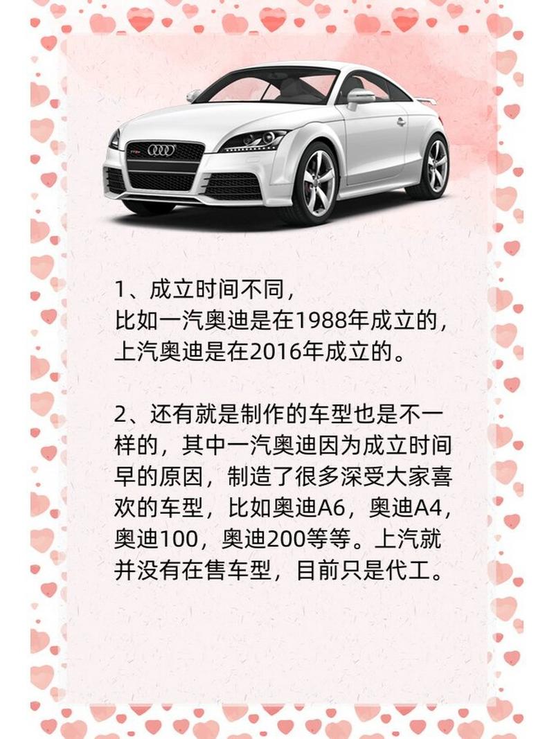 一汽奥迪q5l的生产过程，奥迪q5l生产线视频？  第4张