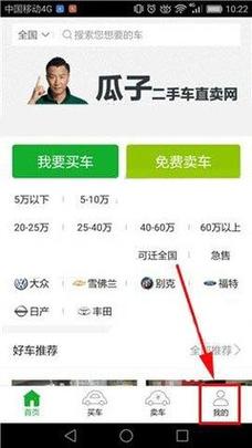 二手车估价计算器公式是什么？买二手车估价计算器？  第1张