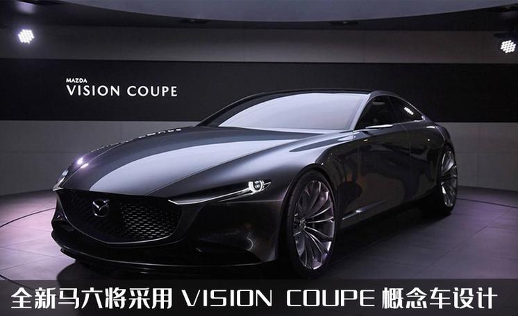 最新款马自达6阿特兹，2021马自达6新款阿特兹？  第4张