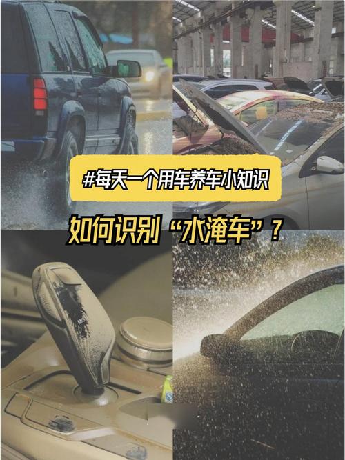 二手车怎样判断事故车？二手小车怎样判断事故车？  第1张