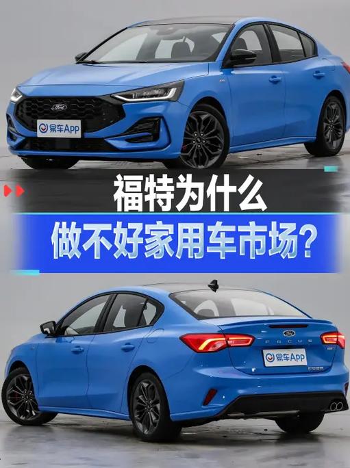 福特是哪国人，福特是哪国人的品牌  第5张