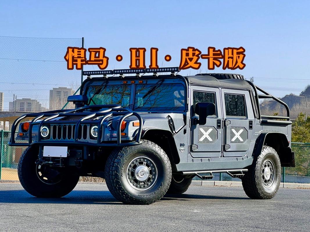 悍马车为什么那么贵，悍马车为什么买不到？  第3张