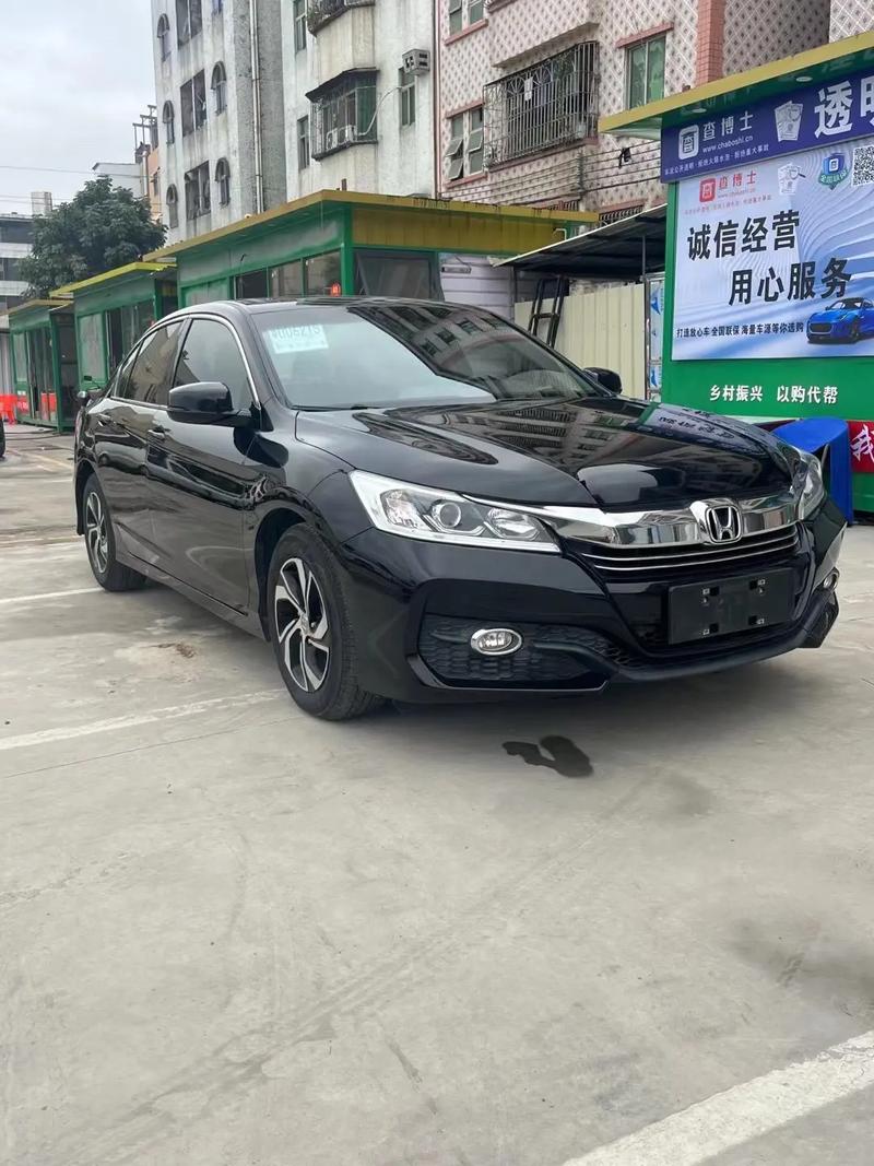 2017年的雅阁九代半二手车费用，2017年95代雅阁舒适版能卖多少钱？  第8张