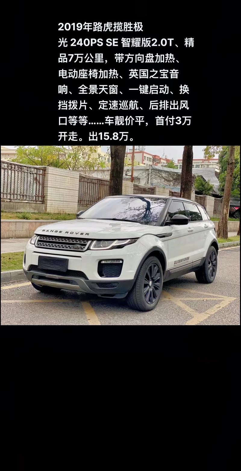 路虎揽胜哪一年上市的，路虎揽胜哪一年上市的车  第2张