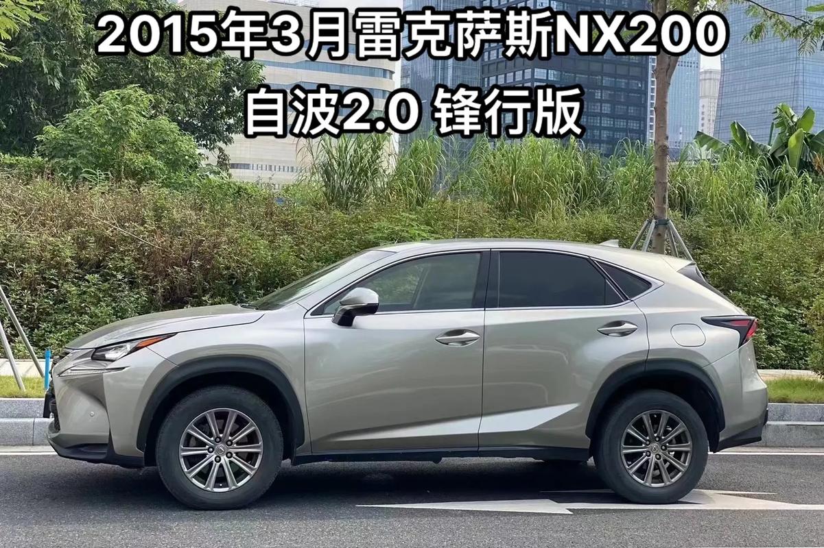 二手车凌志多少费用，凌志2手车？  第5张