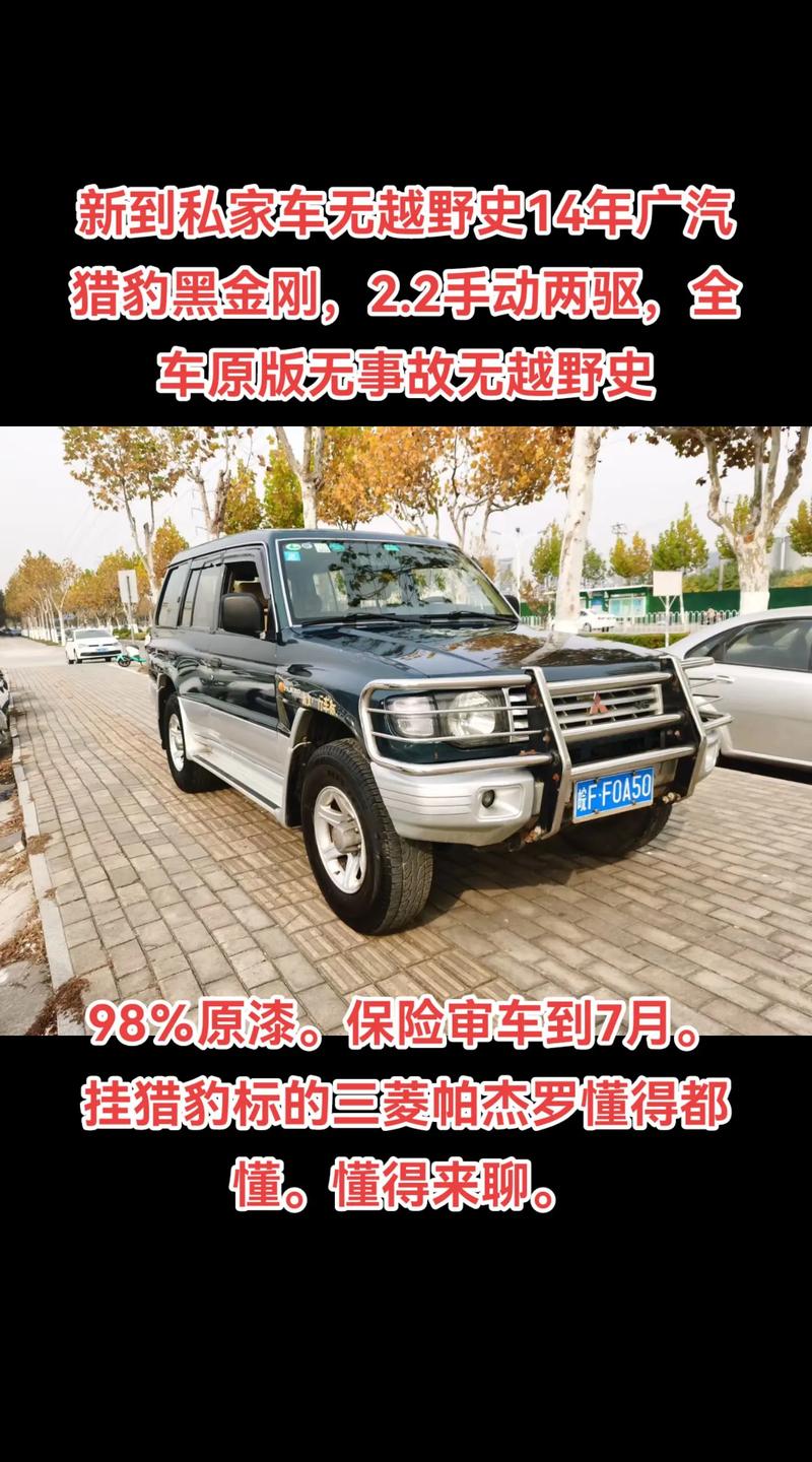 猎豹奇兵有平顶吗，猎豹奇兵是什么型号  第5张