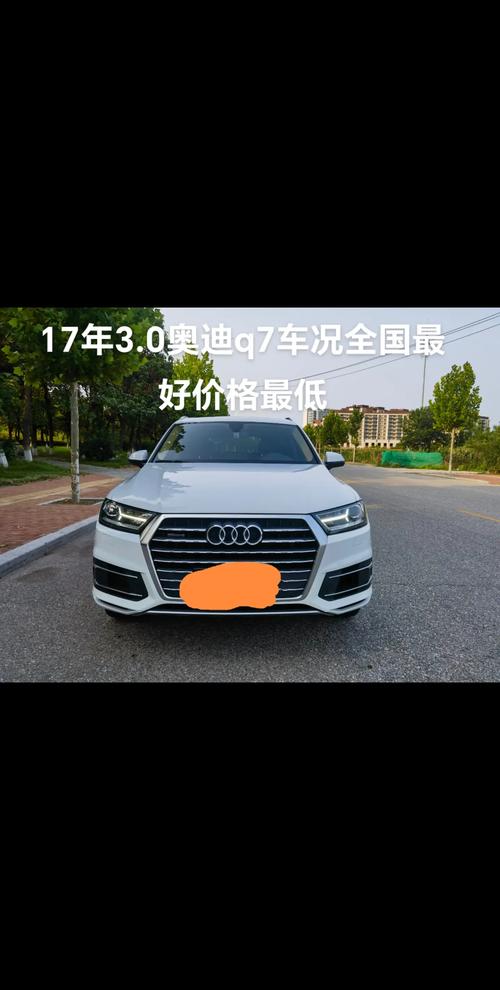 成都二手奥迪q7最新费用多少，成都二手奥迪rs7  第2张