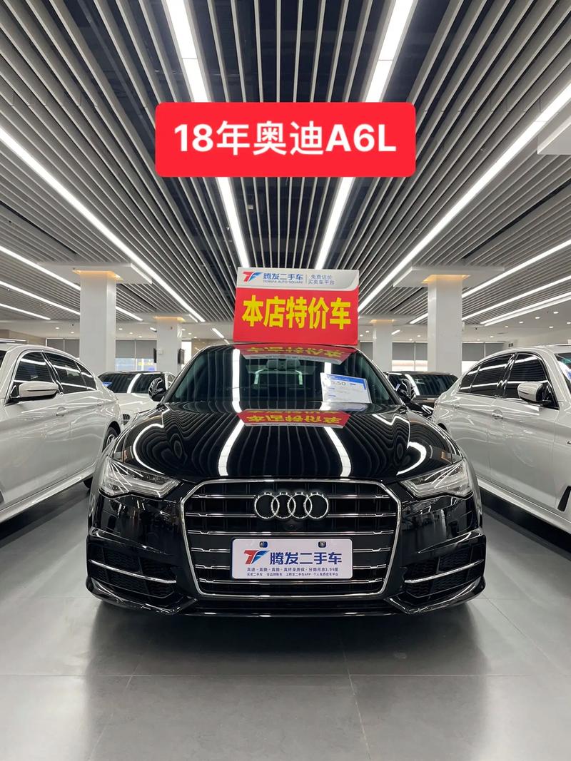 新款奥迪a6l的最低费用，新款奥迪a6l什么价？  第2张