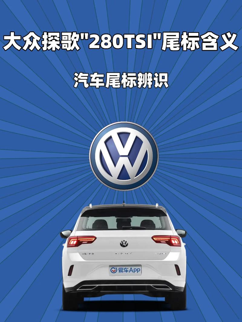 大众帕萨特为啥车标下带字母，为什么有的帕萨特字母在车标下面？  第3张