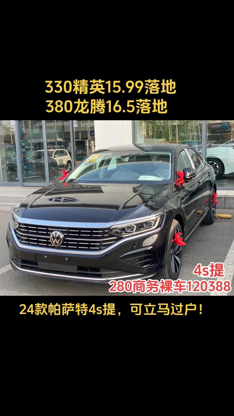 大众帕萨特为啥车标下带字母，为什么有的帕萨特字母在车标下面？  第5张