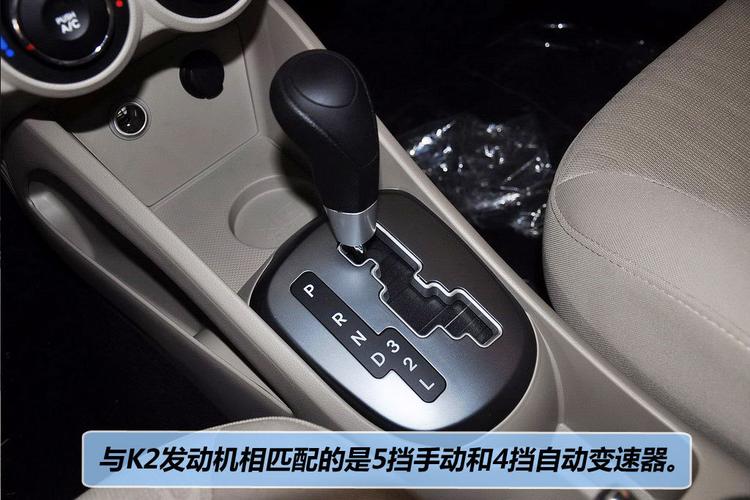 起亚k2双闪开关费用，起亚k2锁车双闪灯不亮  第6张