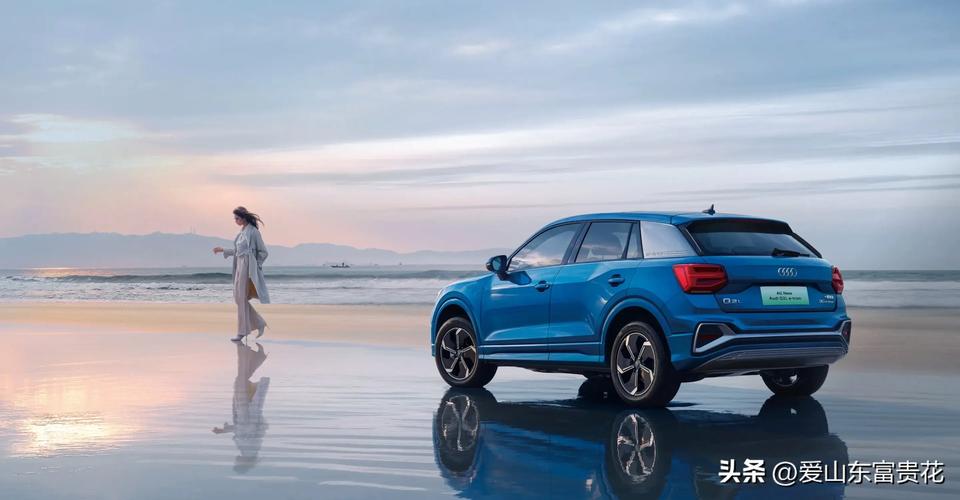 一汽大众奥迪q2费用？一汽大众奥迪q2多少钱？  第1张