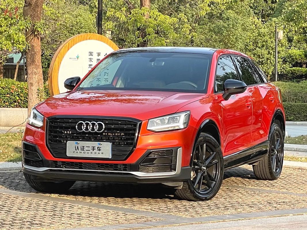 一汽大众奥迪q2费用？一汽大众奥迪q2多少钱？  第2张
