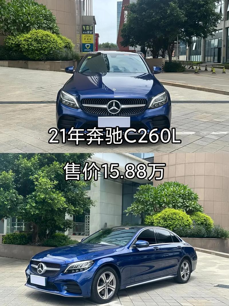 进口奔驰c200轿车费用，进口奔驰c200费用多少？  第2张
