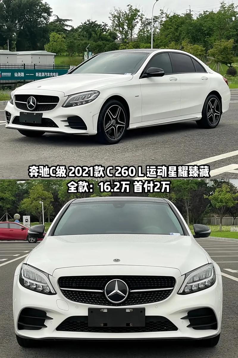 进口奔驰c200轿车费用，进口奔驰c200费用多少？  第8张